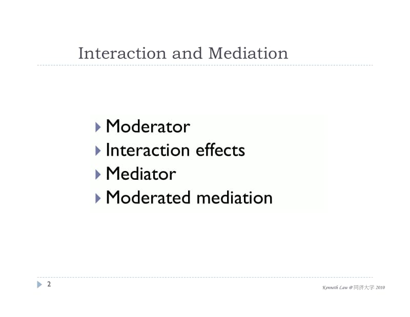 Mediation and moderation 中介变量与调节变量.pdf_第2页