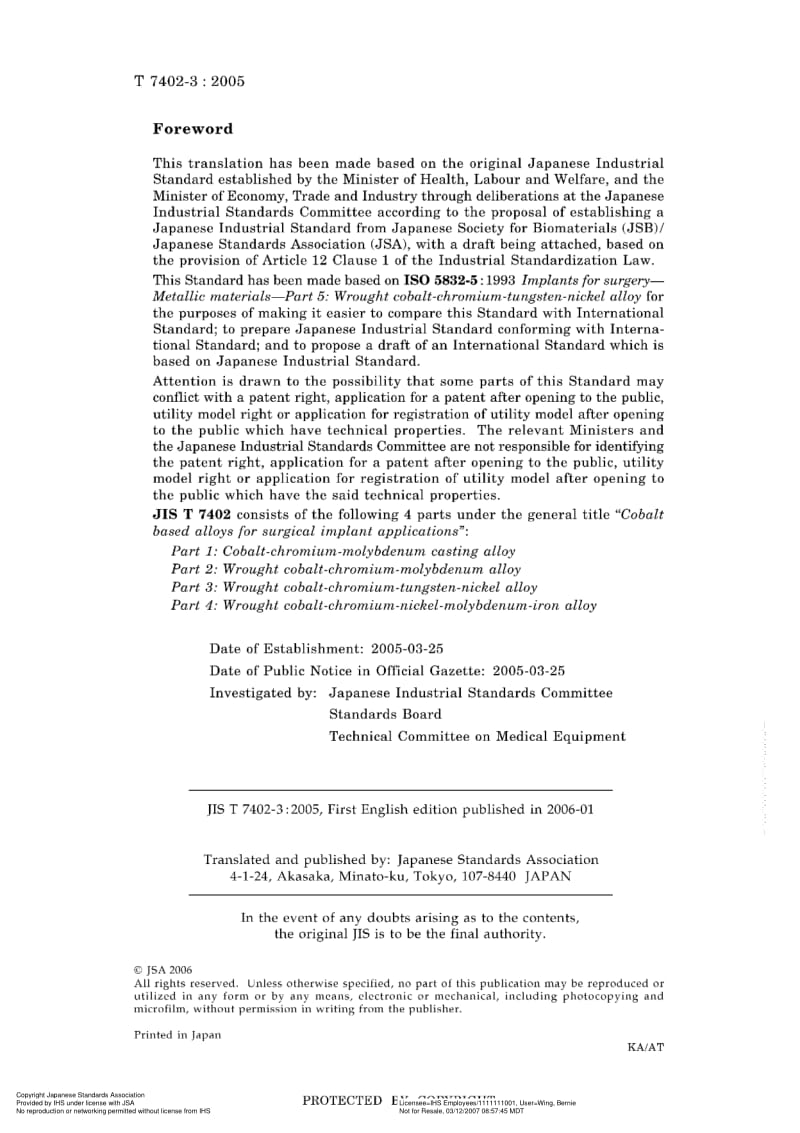 JIS-T-7402-3-2005-ENG.pdf_第2页