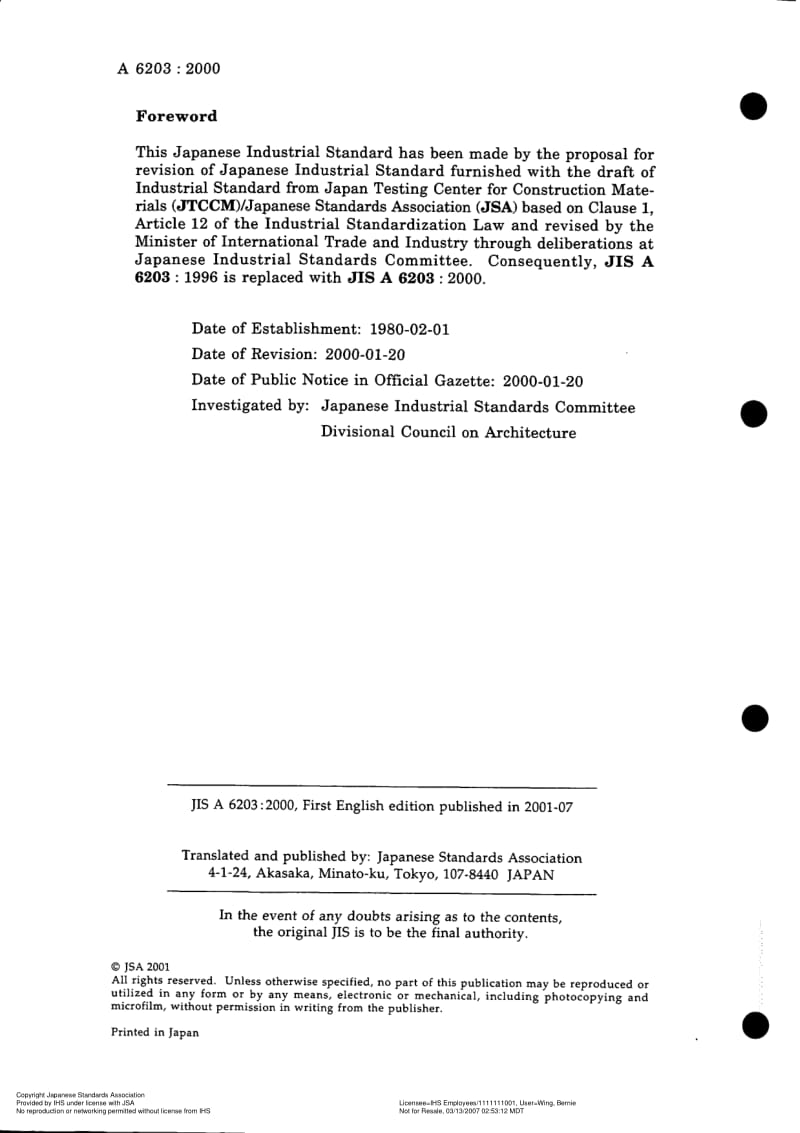 JIS-A-6203-2000-R2006-ENG.pdf_第2页