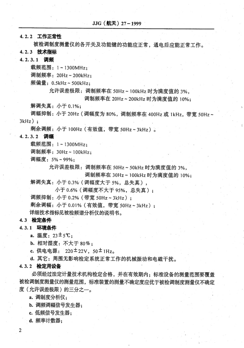 JJG 航天 27-1999.pdf_第3页