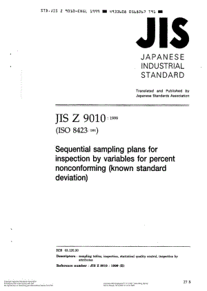 JIS-Z-9010-1999-R2005-ENG.pdf