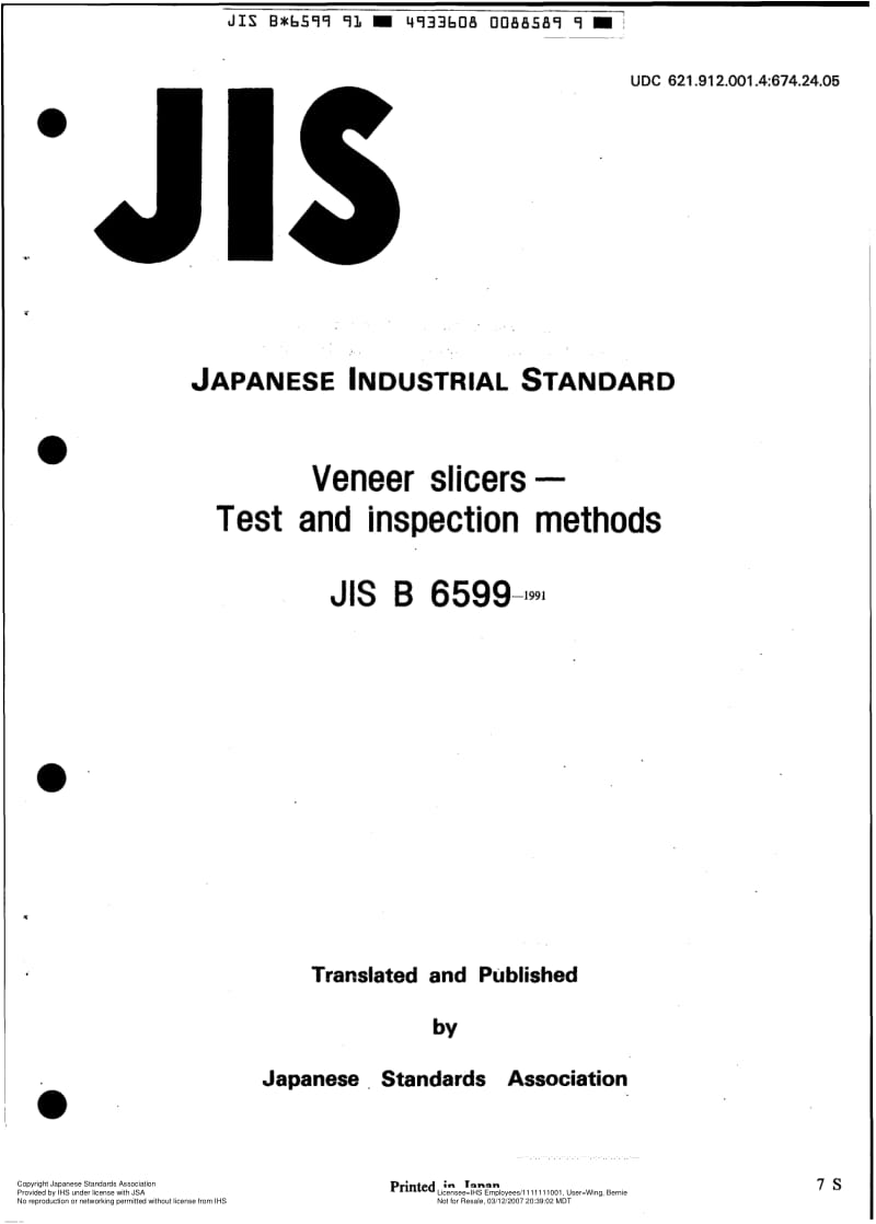 JIS-B-6599-1991-R2003-ENG.pdf_第1页