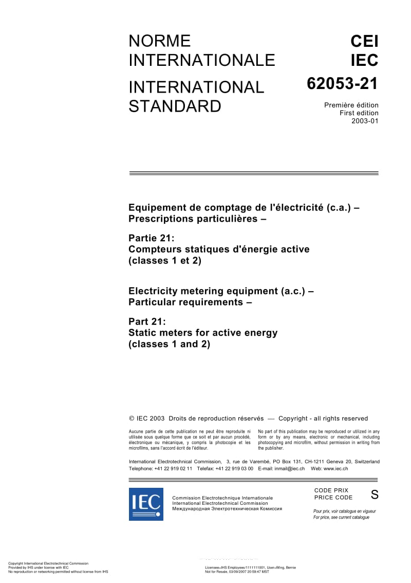 IEC-62053-21-2003.pdf_第3页