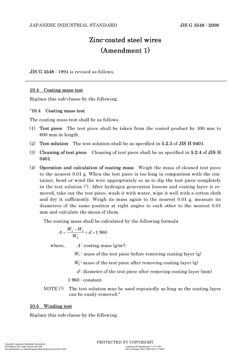 JIS-G-3548-AMD-1-2008-ENG.pdf_第3页