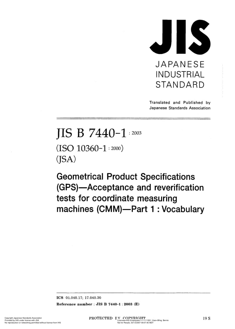 JIS-B-7440-1-2003-ENG.pdf_第1页