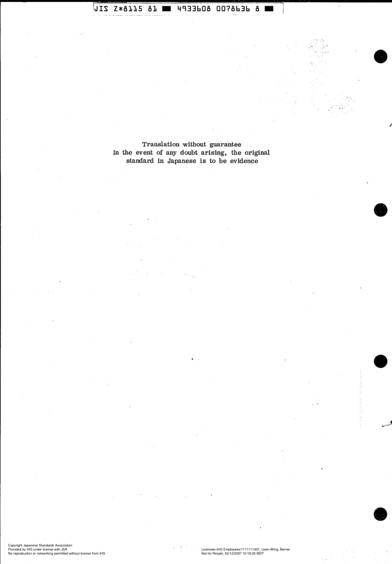 JIS-Z-8115-1981-ENG.pdf_第2页