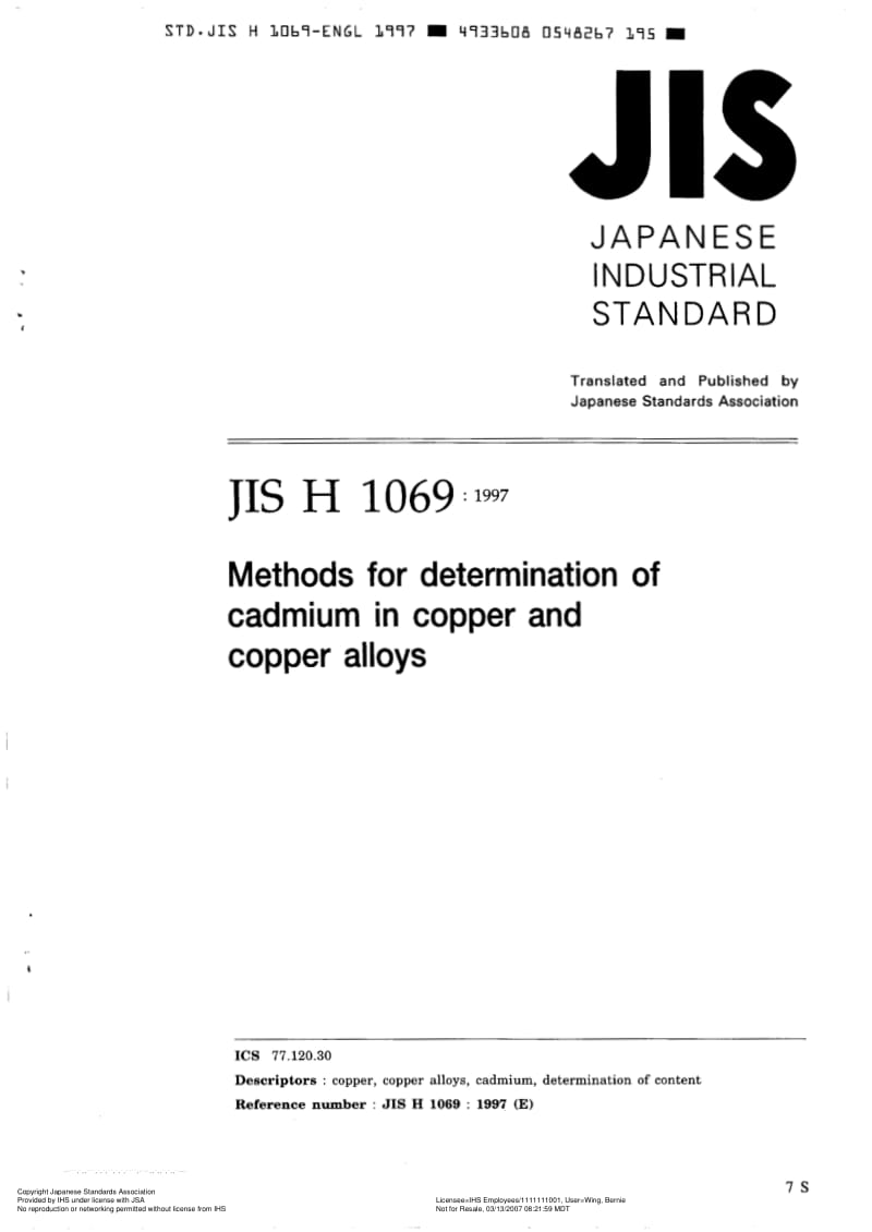 JIS-H-1069-1997-ENG.pdf_第1页