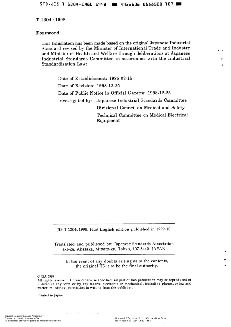JIS-T-1304-1998-ENG.pdf_第2页