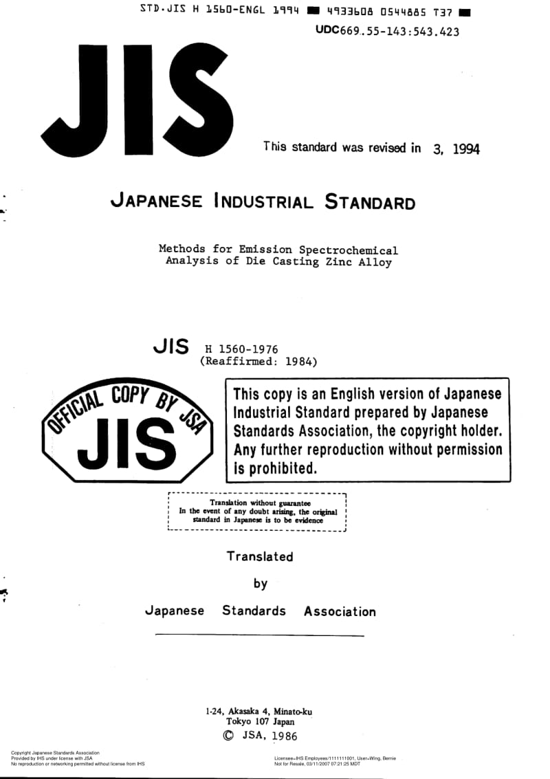 JIS-H-1560-1994-ENG.pdf_第1页