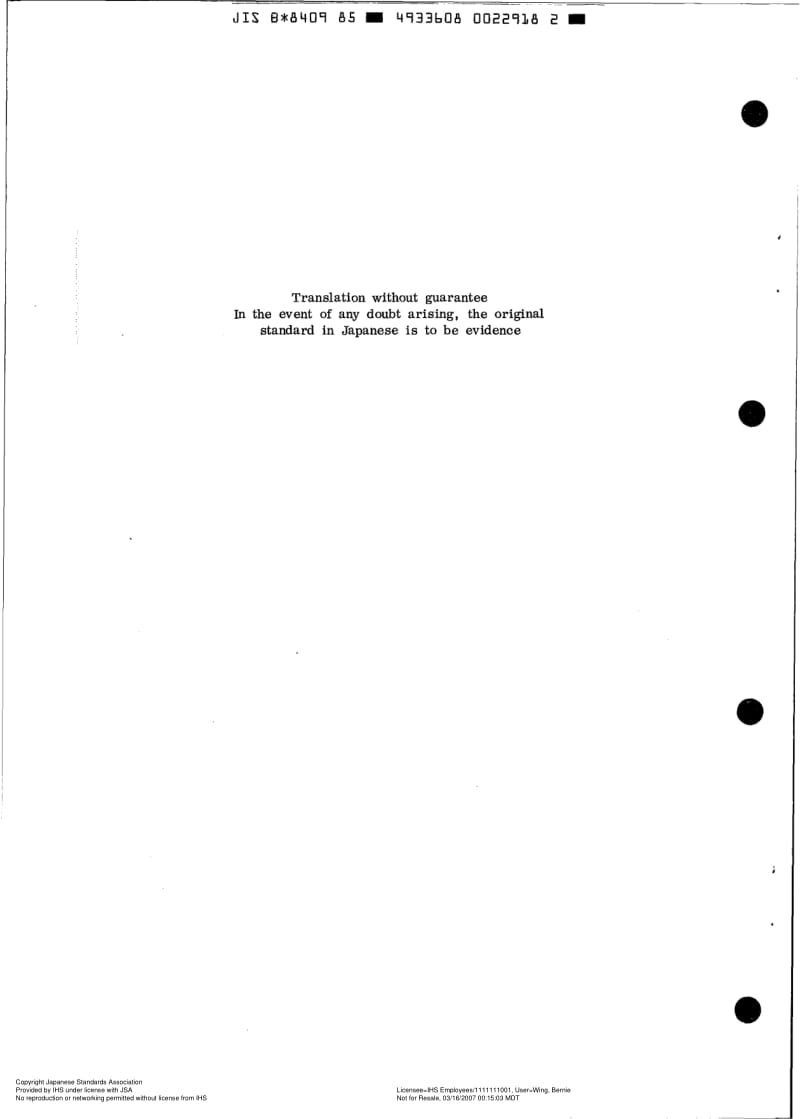 JIS-B-8409-1985-ENG.pdf_第2页