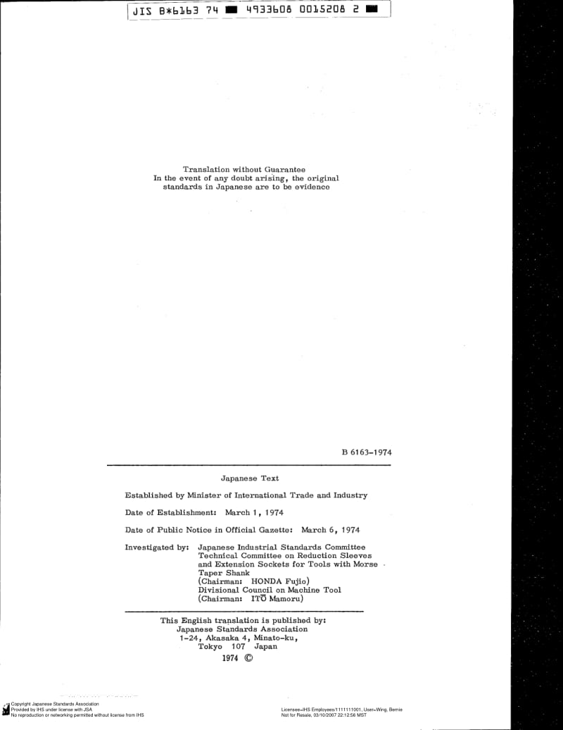 JIS-B-6163-1974-ENG.pdf_第2页