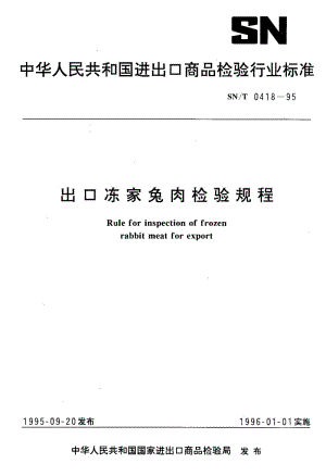 SN-T-0418-1995.pdf