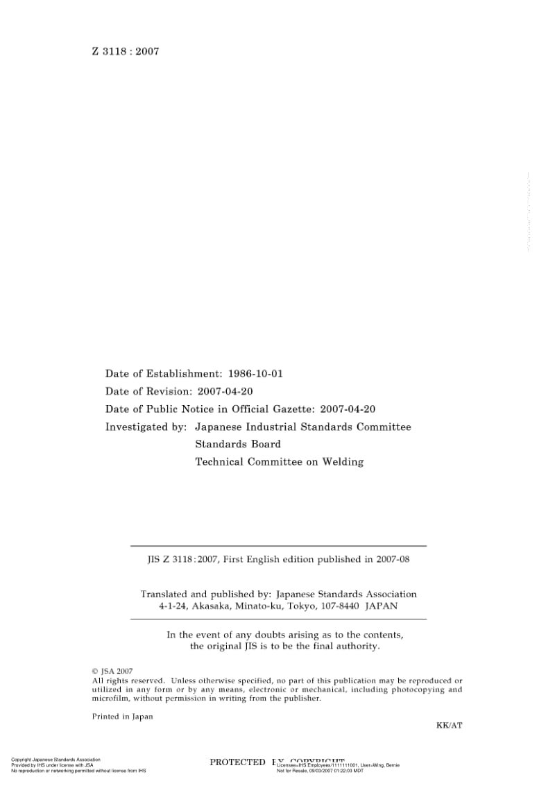 JIS-Z-3118-2007-ENG.pdf_第2页