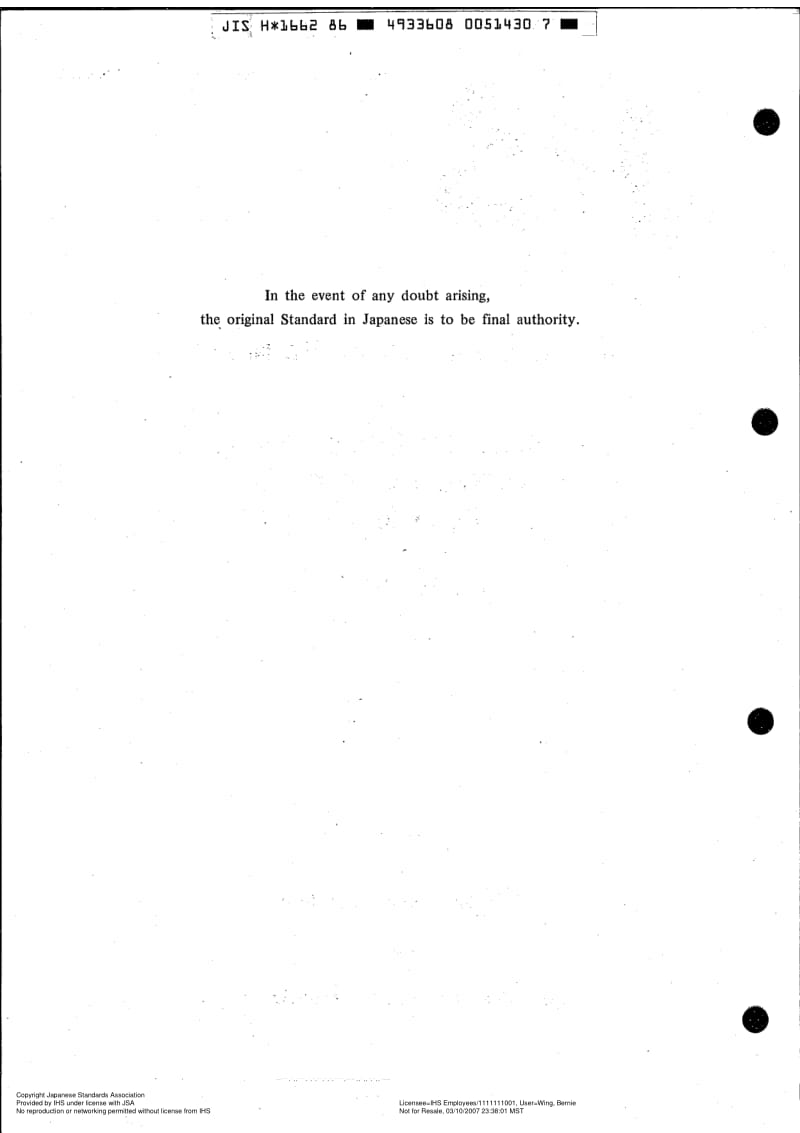 JIS-H-1662-1986-R2005-ENG.pdf_第2页