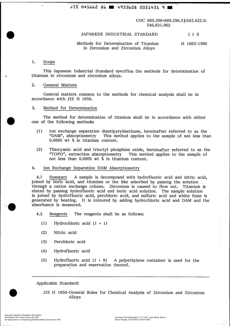 JIS-H-1662-1986-R2005-ENG.pdf_第3页
