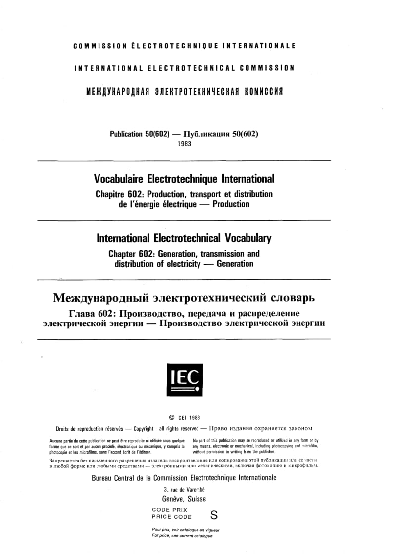 IEC-60050-602-1983.pdf_第3页