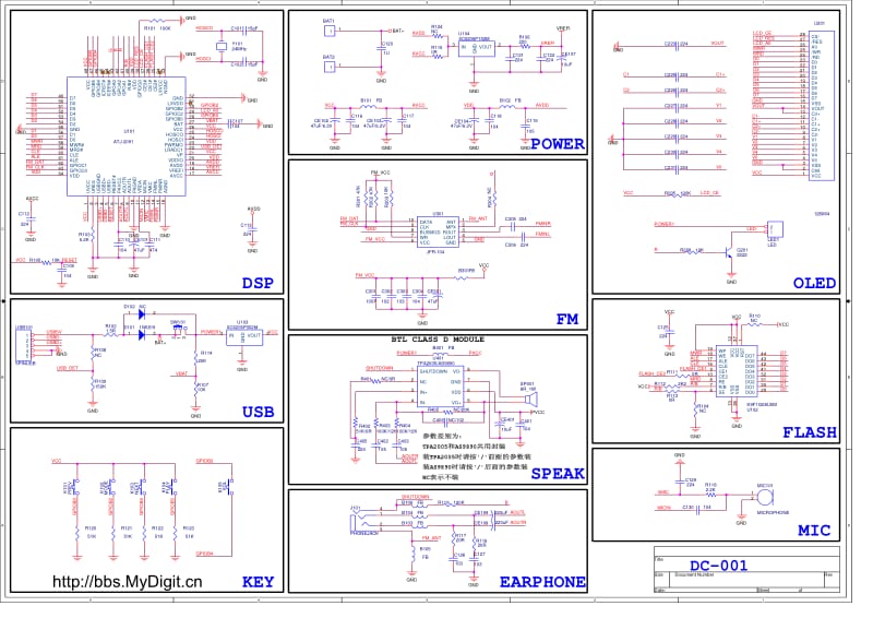 MP3、MP4维修资料：汇影HY-681-板号MP-12001-ATJ2091N电路图.pdf_第3页