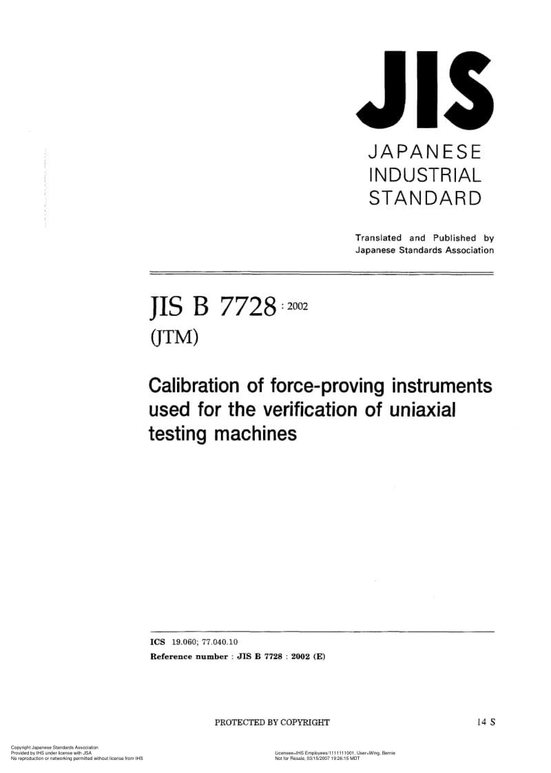 JIS-B-7728-2002-ENG.pdf_第1页