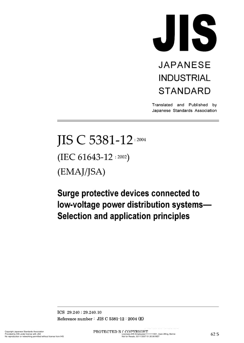 JIS-C-5381-12-2004-ENG.pdf_第1页