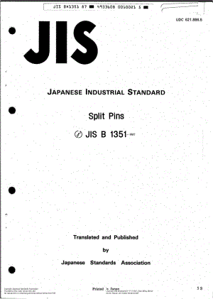 JIS-B-1351-1987-R2003-ENG.pdf