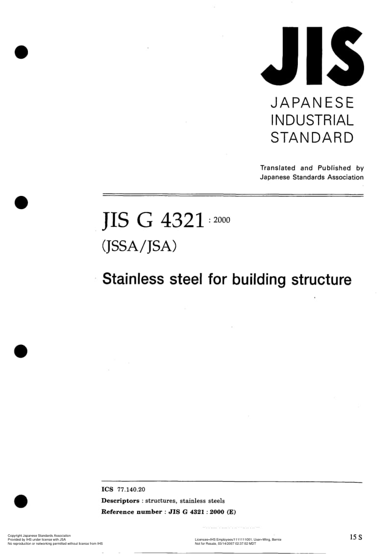JIS-G-4321-2000-R2005-ENG.pdf_第2页