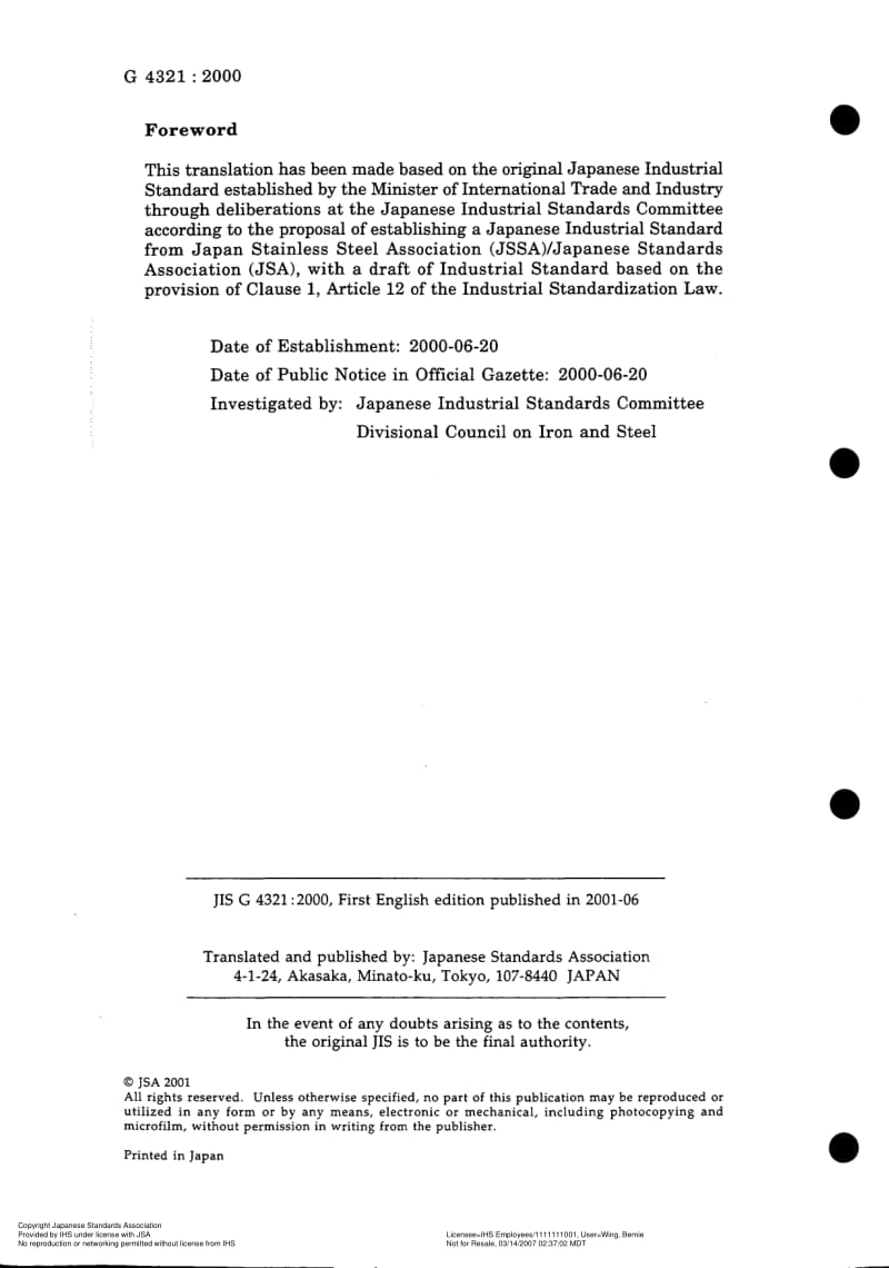 JIS-G-4321-2000-R2005-ENG.pdf_第3页