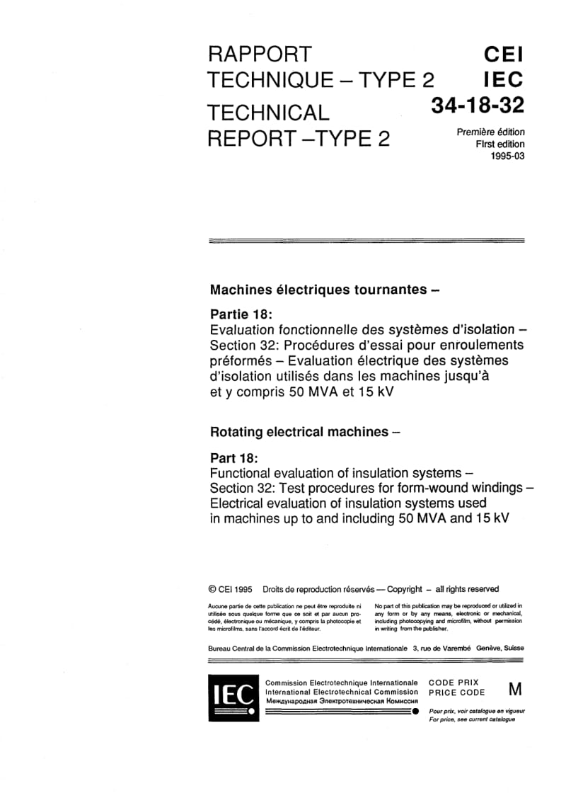 IEC-TS-60034-18-32-1995.pdf_第3页