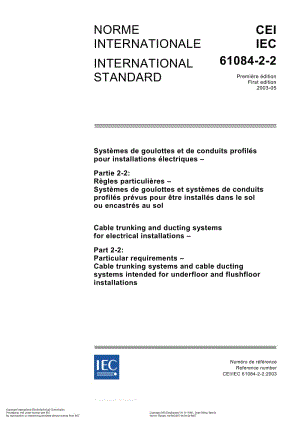 IEC-61084-2-2-2003.pdf