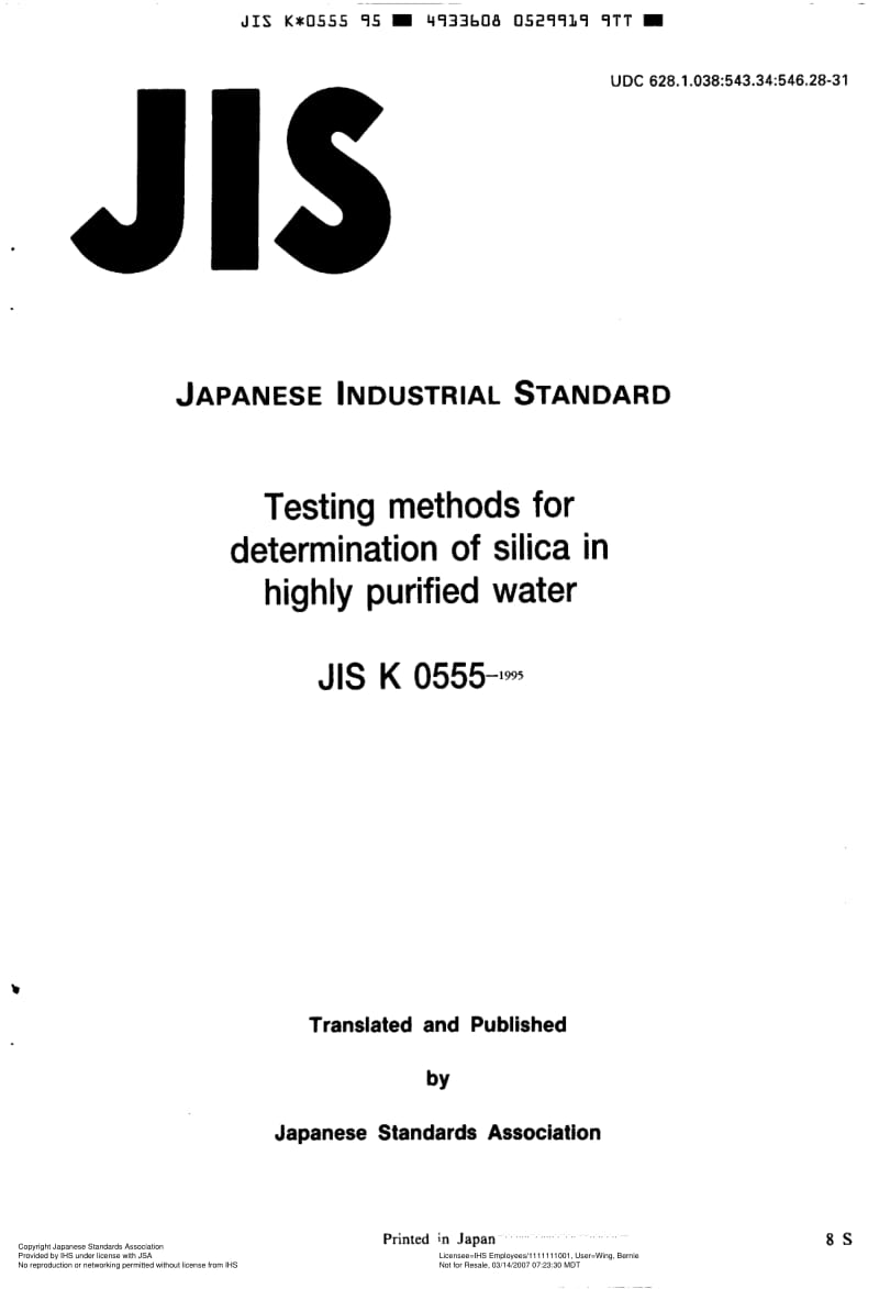 JIS-K-0555-1995-R2005-ENG.pdf_第1页