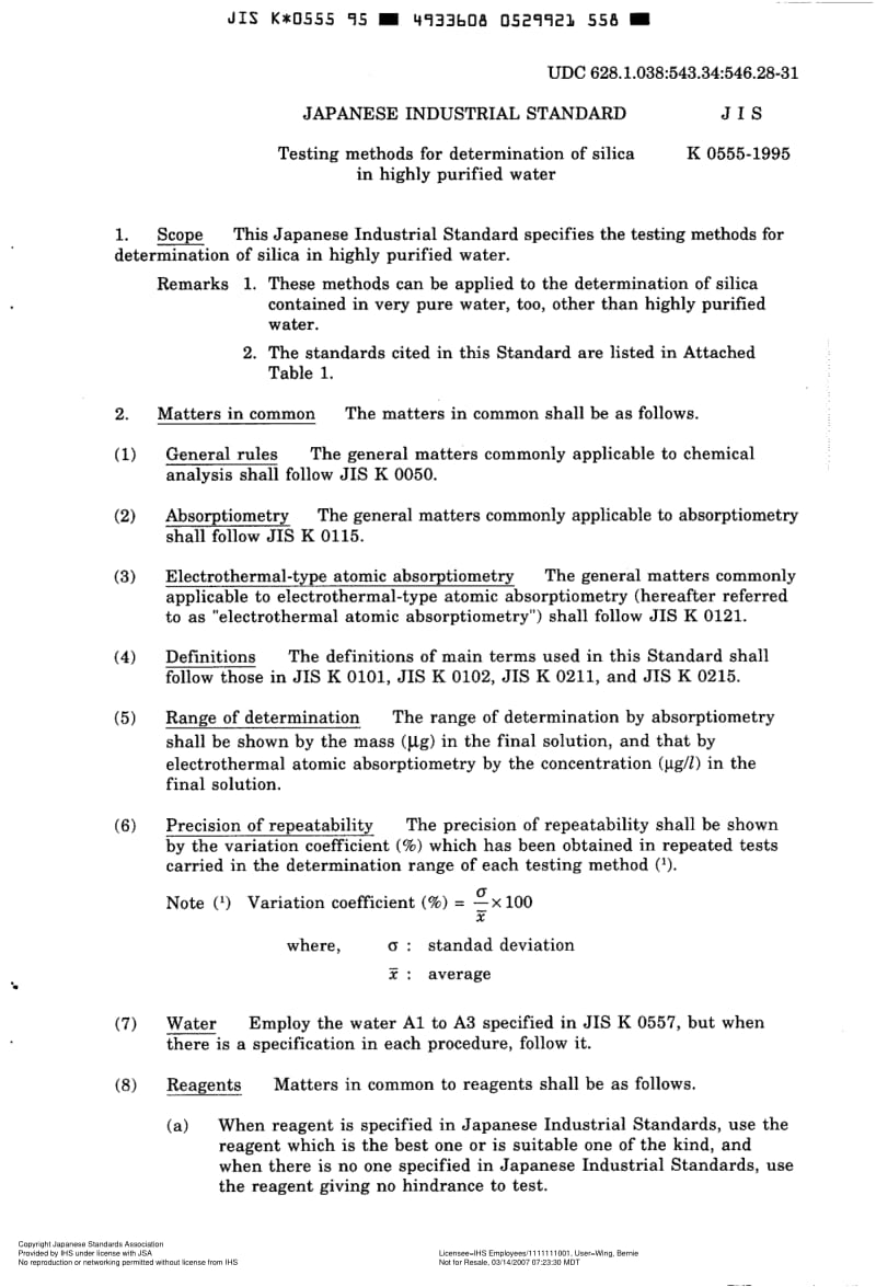 JIS-K-0555-1995-R2005-ENG.pdf_第3页