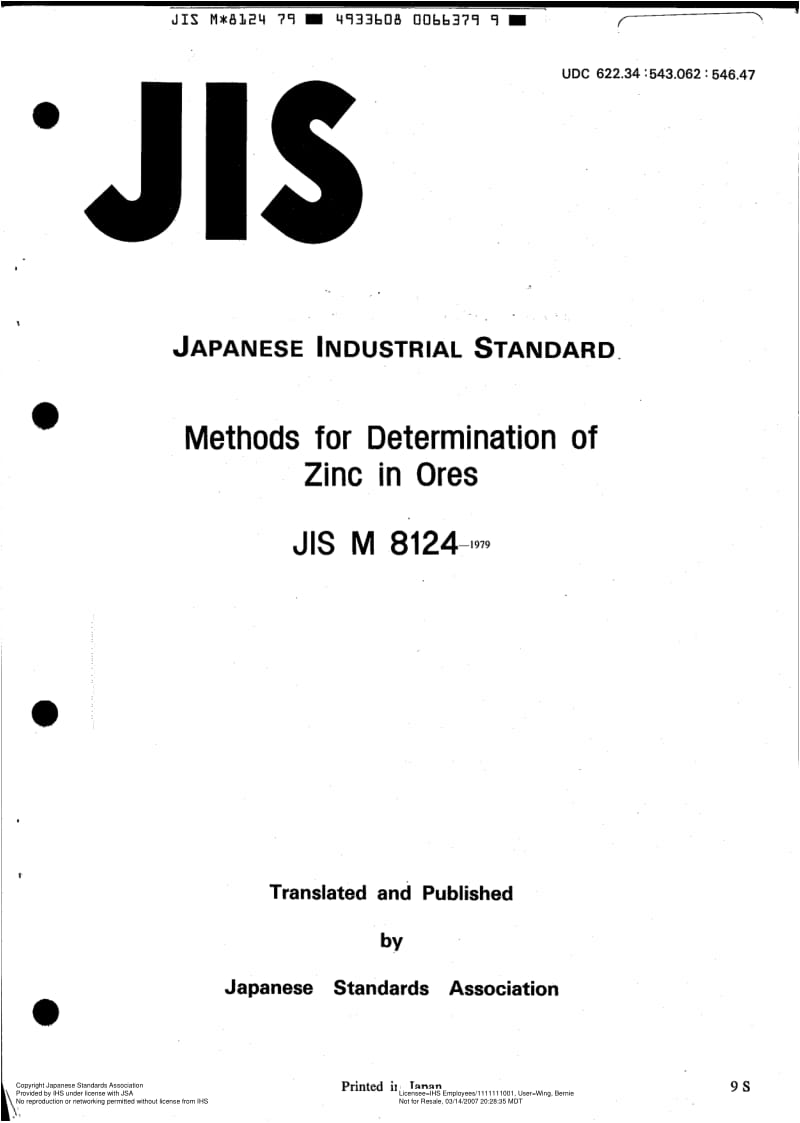 JIS-M-8124-1979-R1984-ENG.pdf_第1页