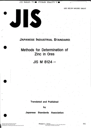 JIS-M-8124-1979-R1984-ENG.pdf