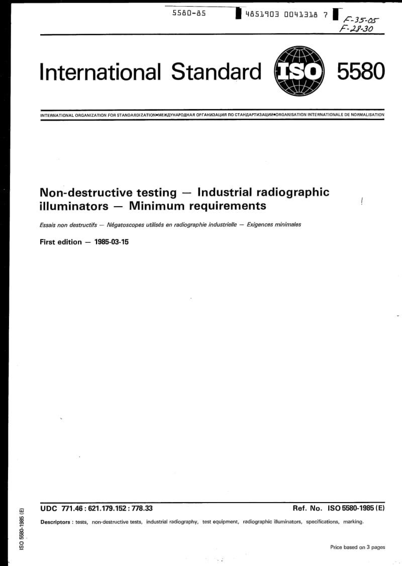 ISO-5580-1985.pdf_第1页