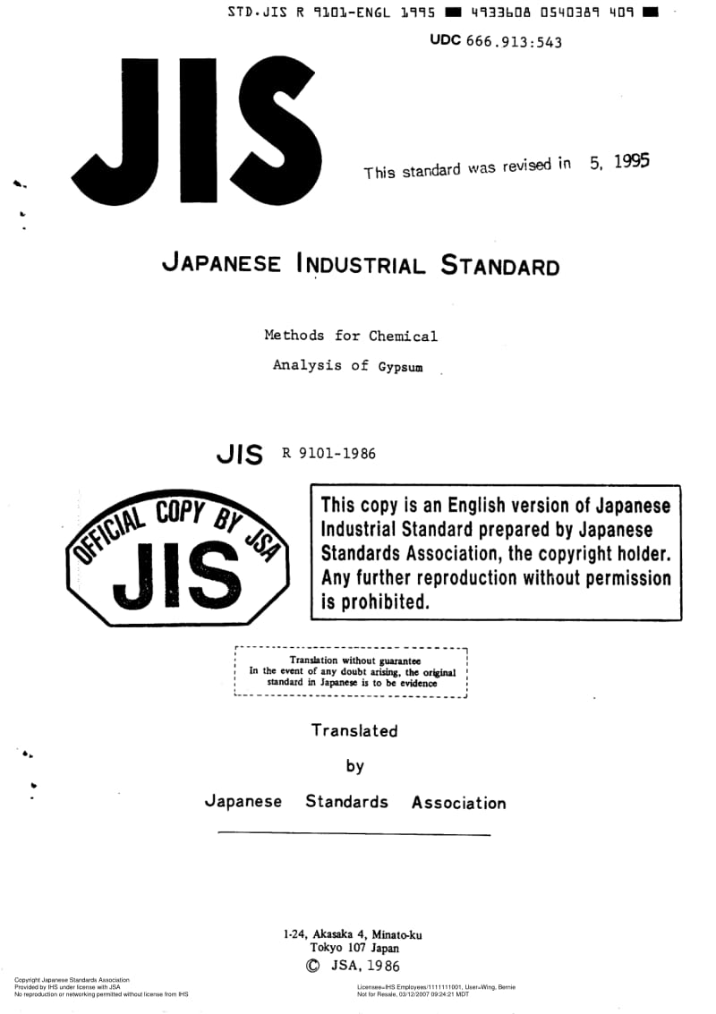 JIS-R-9101-1995-ENG.pdf_第1页