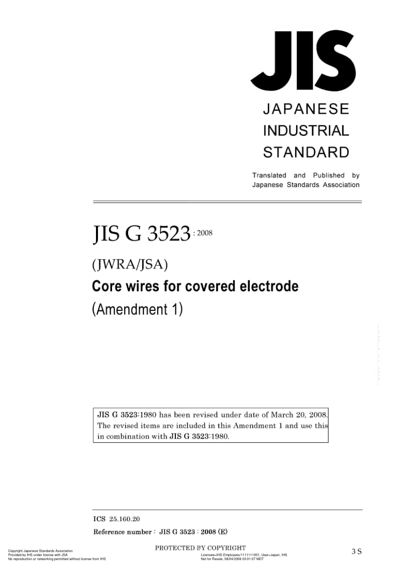 JIS-G-3523-AMD-1-2008.pdf_第1页