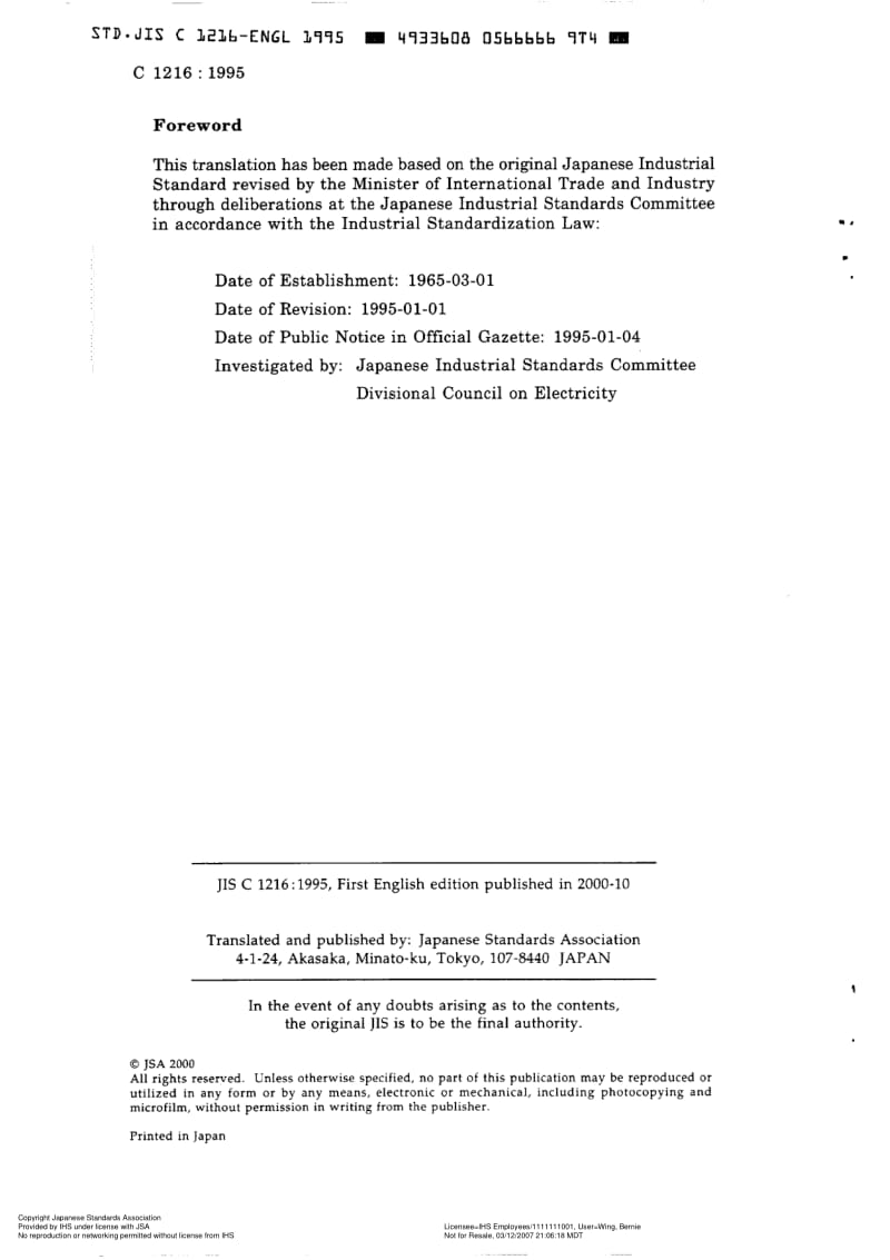 JIS-C-1216-1995-R2006-ENG.pdf_第2页