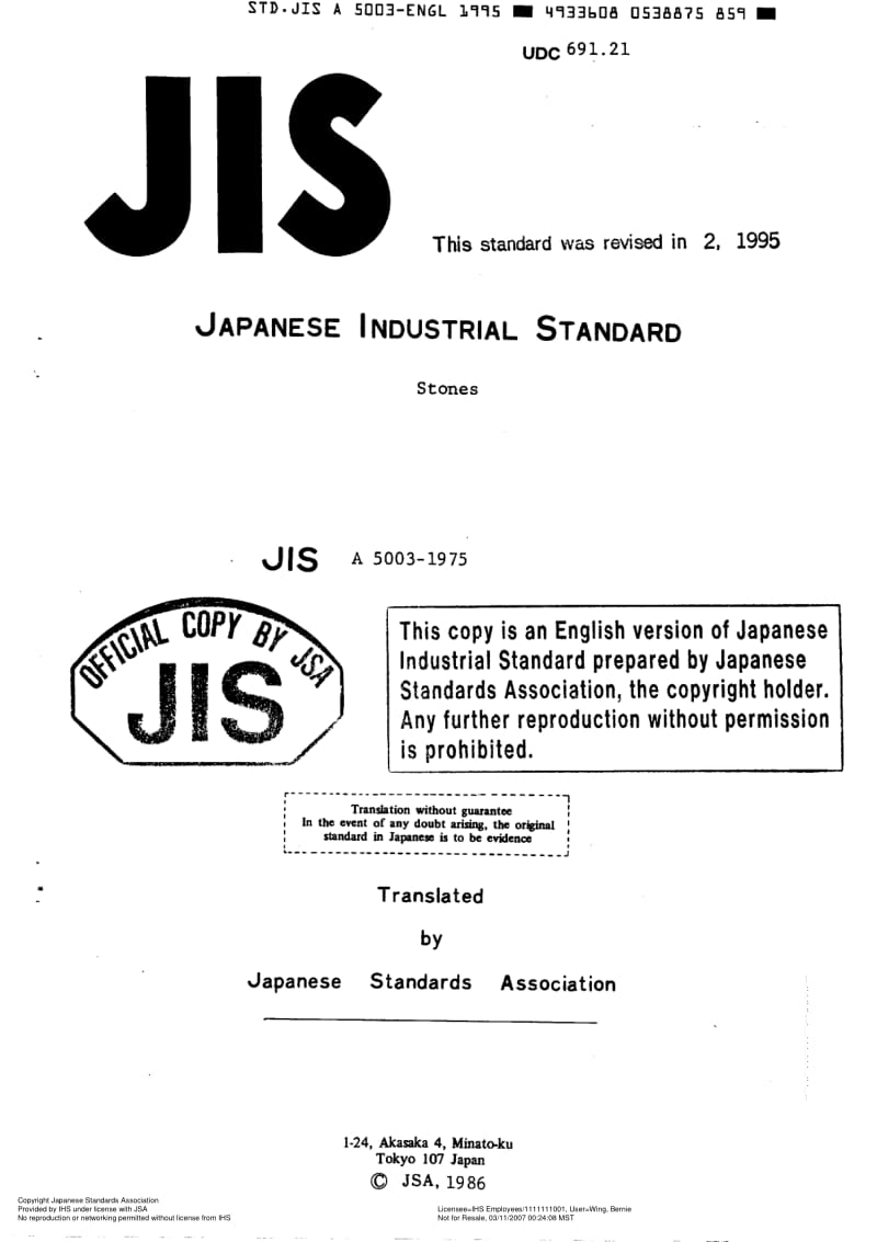 JIS-A-5003-1995-ENG.pdf_第1页