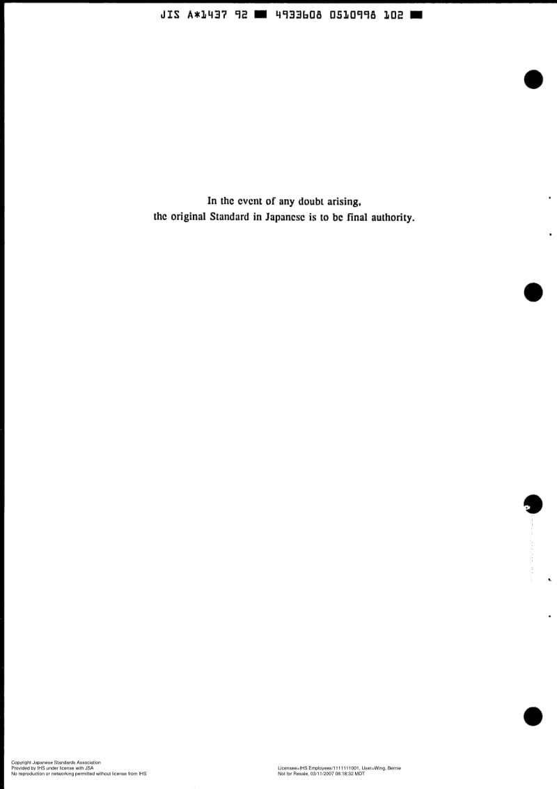 JIS-A-1437-1992-ENG.pdf_第2页