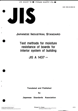 JIS-A-1437-1992-ENG.pdf