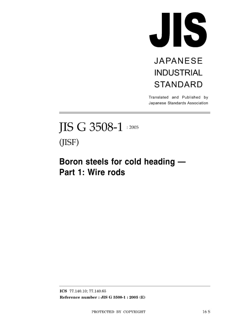 JIS-G-3508-1-2005-ENG.pdf_第1页