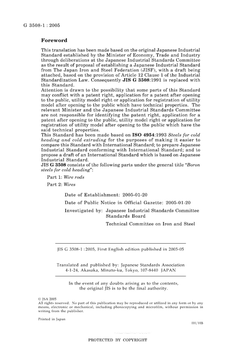 JIS-G-3508-1-2005-ENG.pdf_第2页