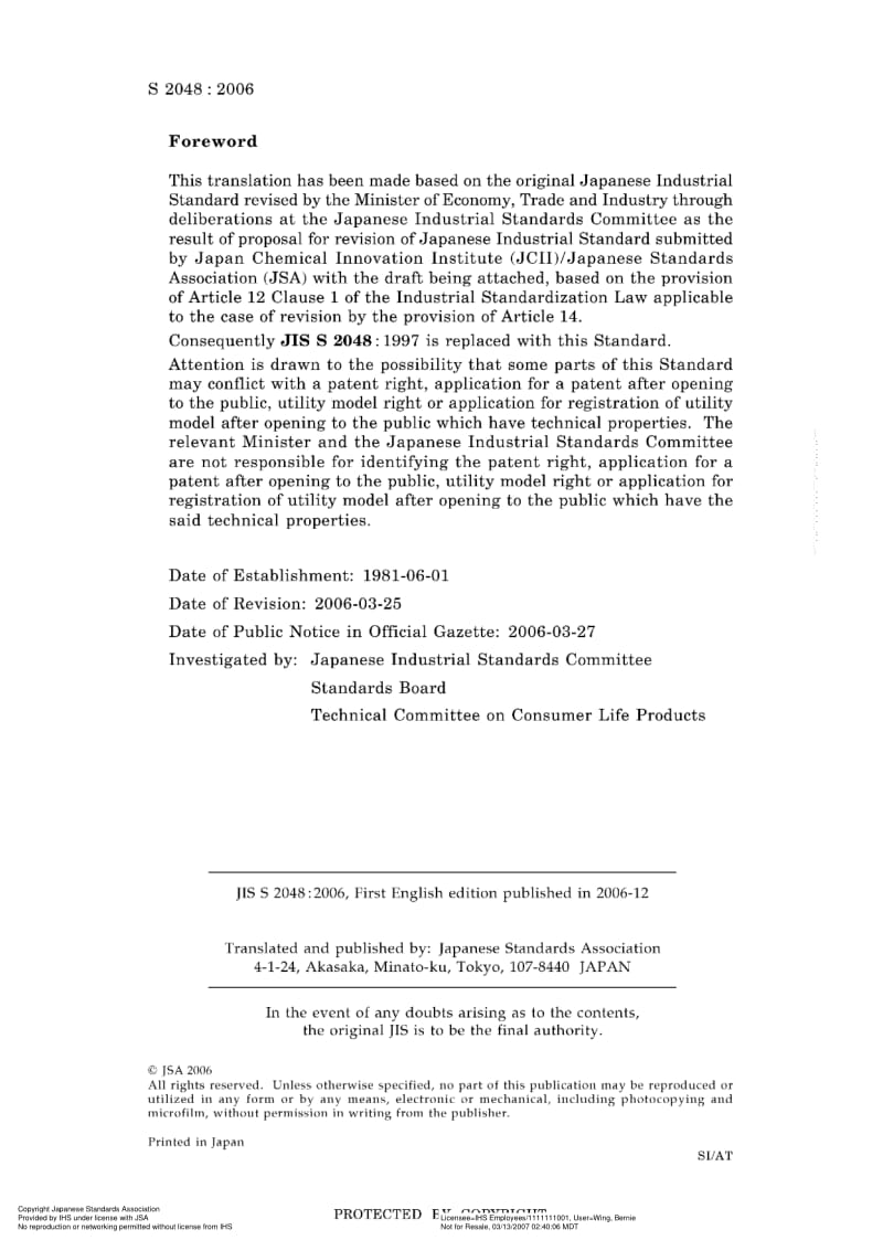 JIS-S-2048-2006-ENG.pdf_第2页