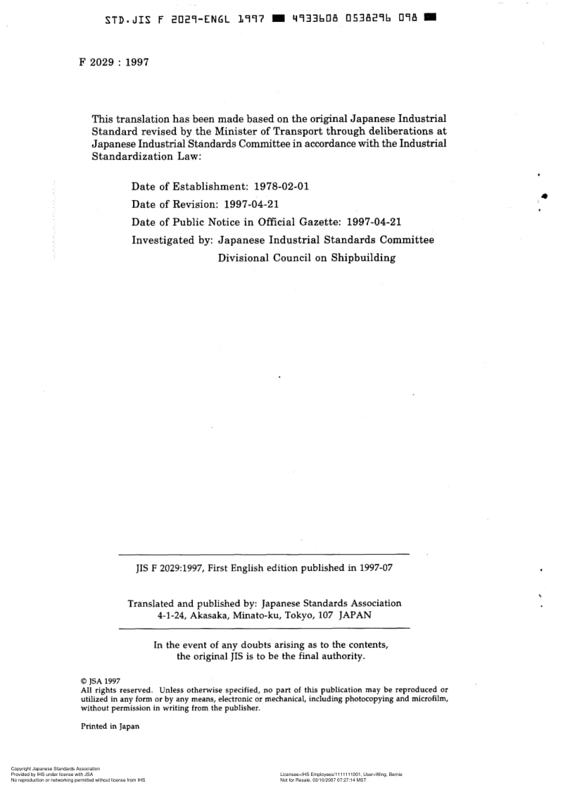 JIS-F-2029-1997-ENG.pdf_第2页