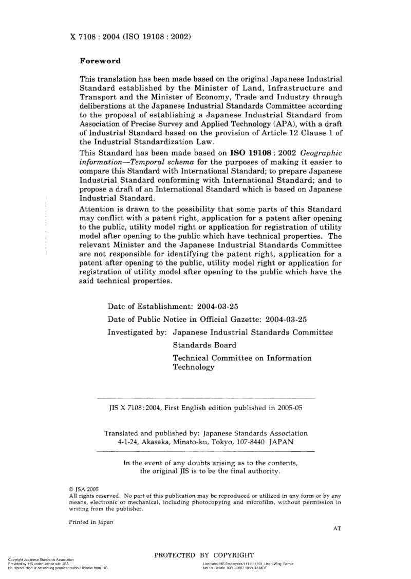 JIS-X-7108-2004-ENG.pdf_第3页