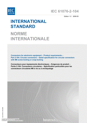 IEC-61076-2-104-2008.pdf