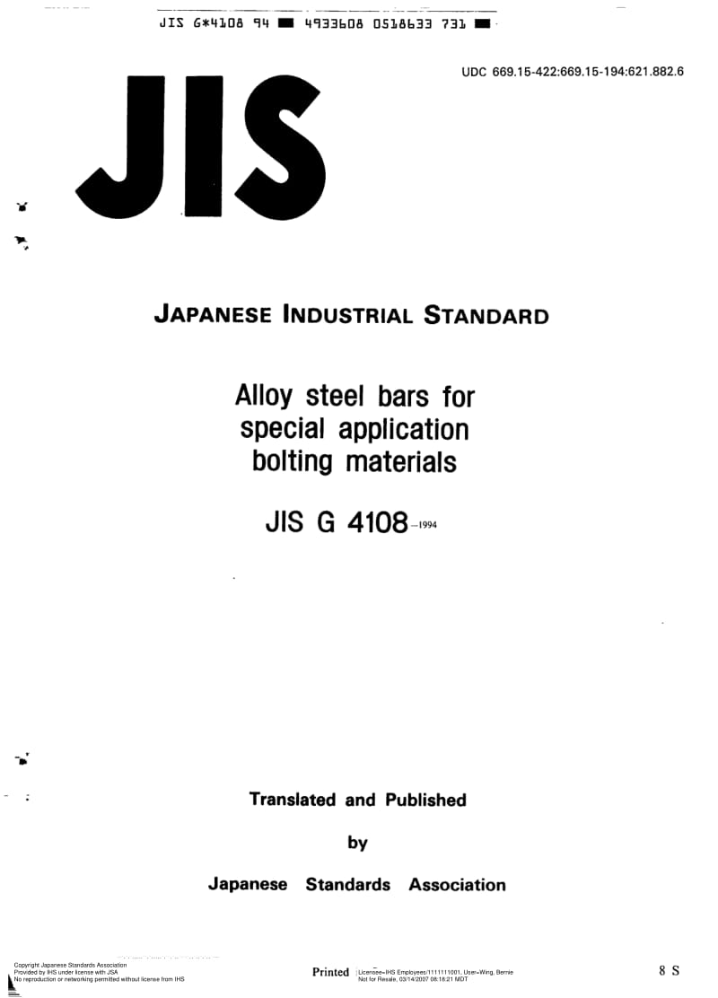 JIS-G-4108-1994-R2004-ENG.pdf_第1页