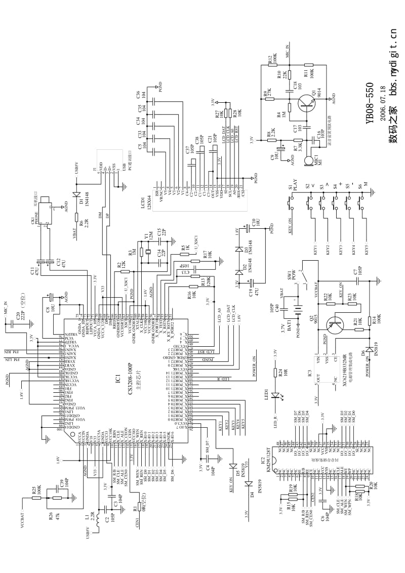 MP3、MP4维修资料：CS3208电路图.pdf_第1页