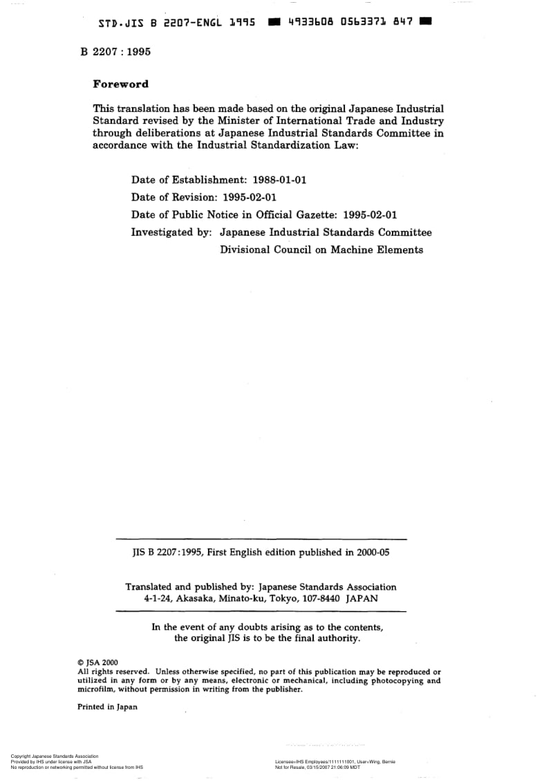 JIS-B-2207-1995-R2005-ENG.pdf_第2页