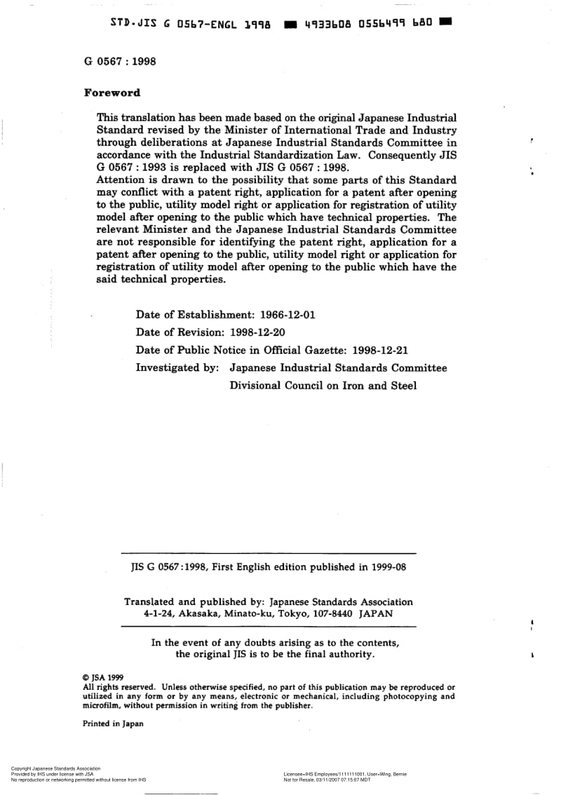 JIS-G-0567-1998-R2004-ENG.pdf_第2页