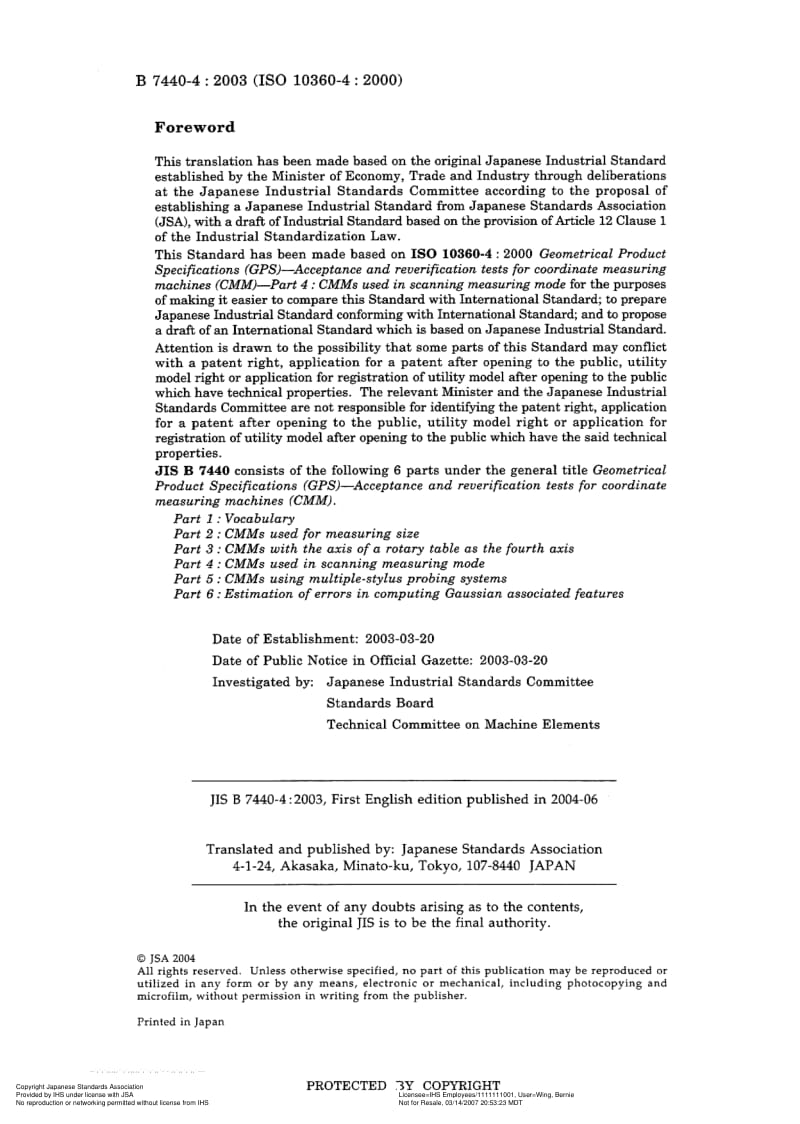 JIS-B-7440-4-2003-ENG.pdf_第2页